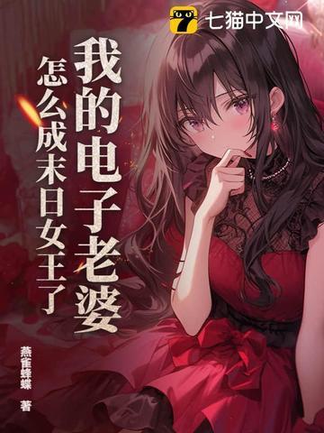 长生志异好看吗