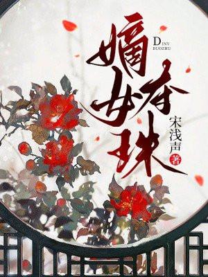 长生志怪