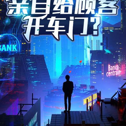 心瘾 弱水千流