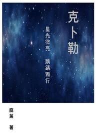 出纳都是自己人