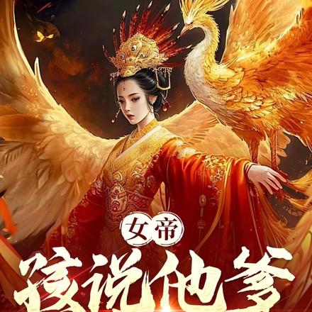 为什么会计都是自己人