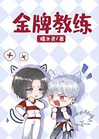 绿主是变态吗