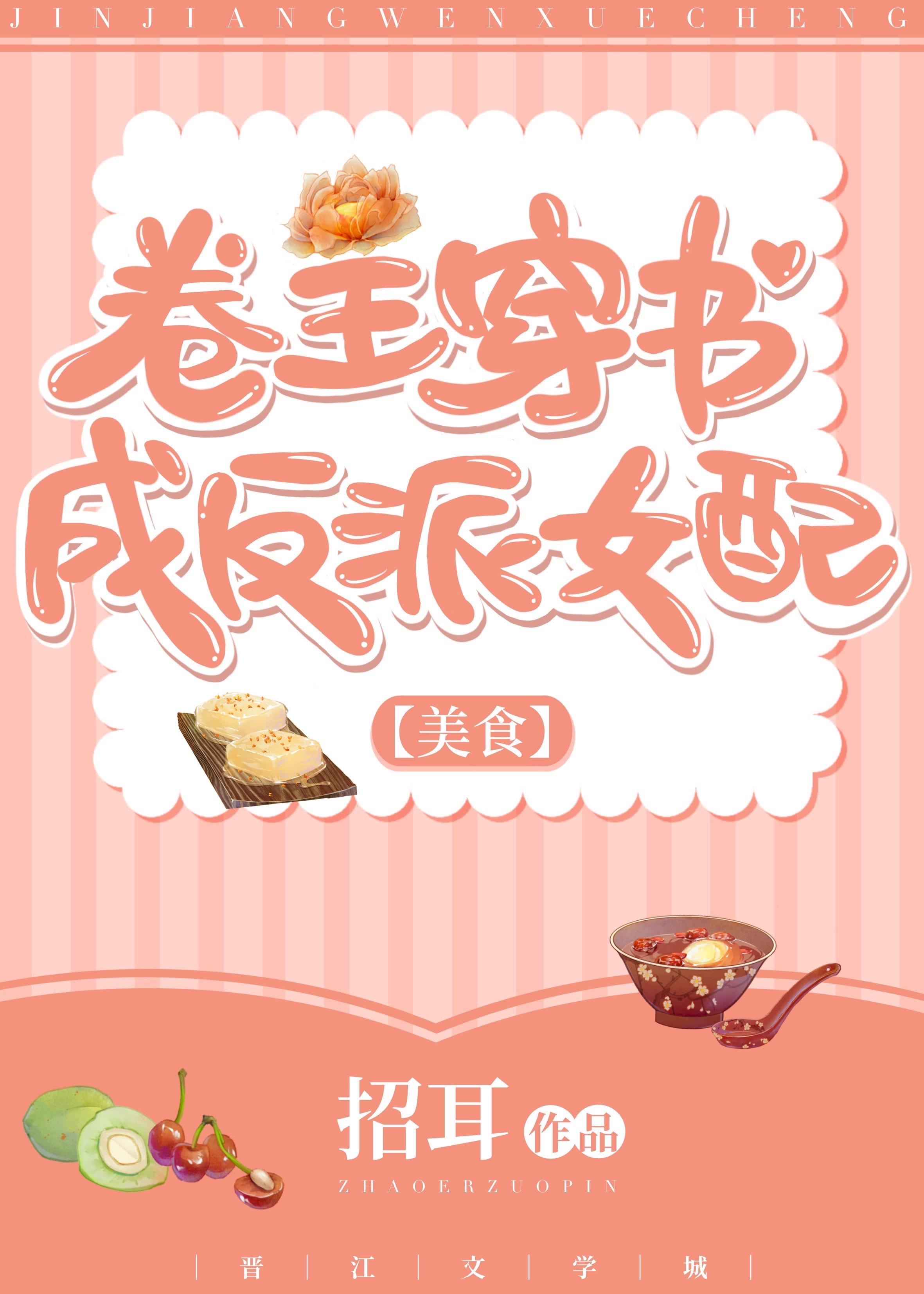 网游之九转轮回叶落的职业