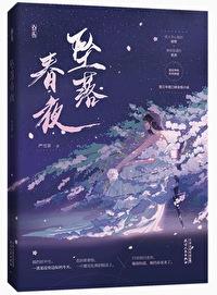 遵纪守法好邪神作者是个打字机