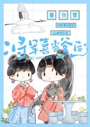 重生九零律政小娇妻 全文