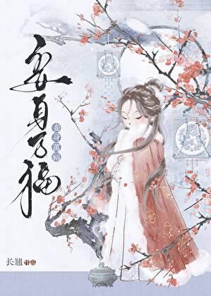 逍遥家丁三品家丁