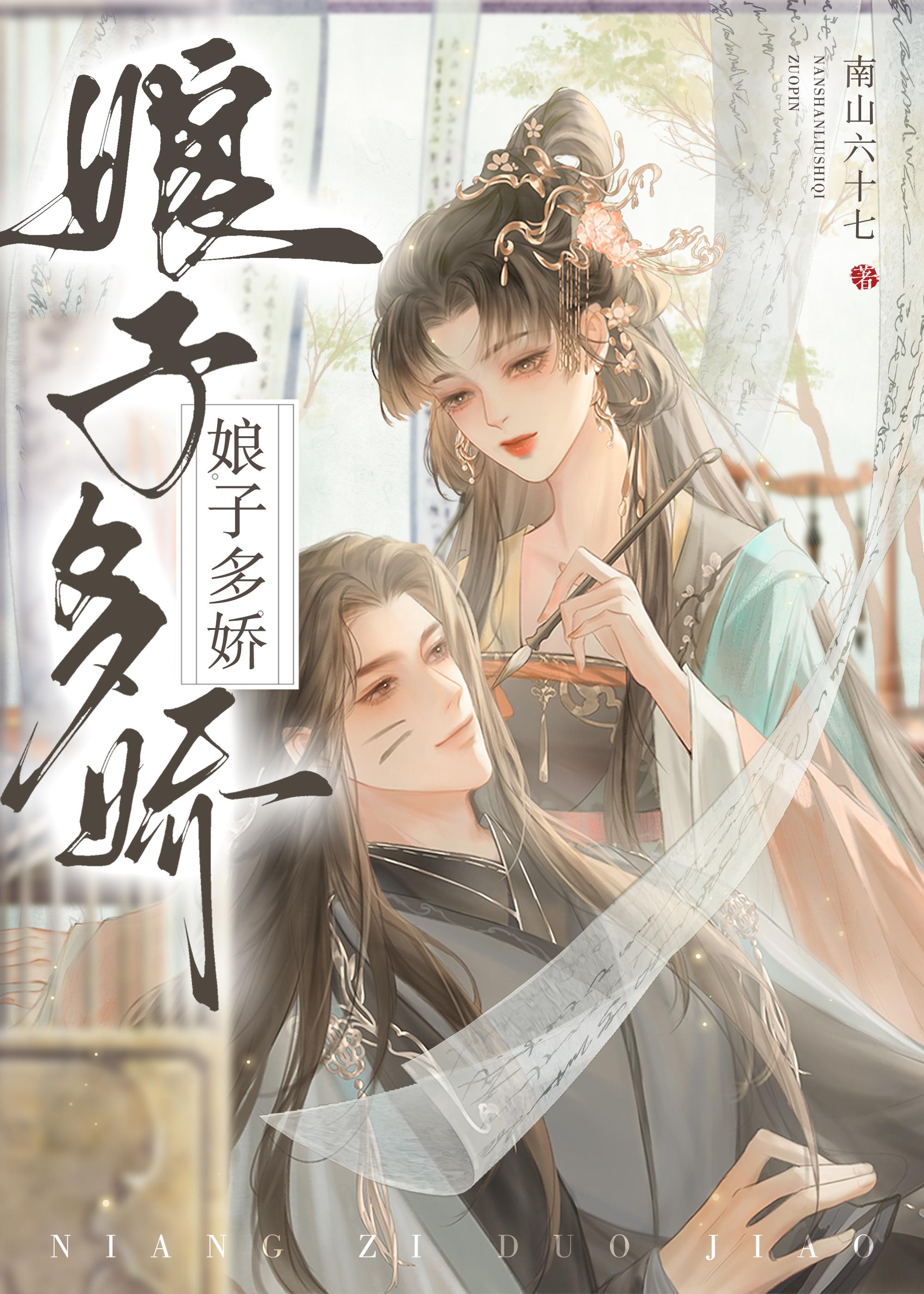 逍遥家丁大结局