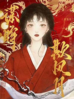 和前男友穿到七零来看