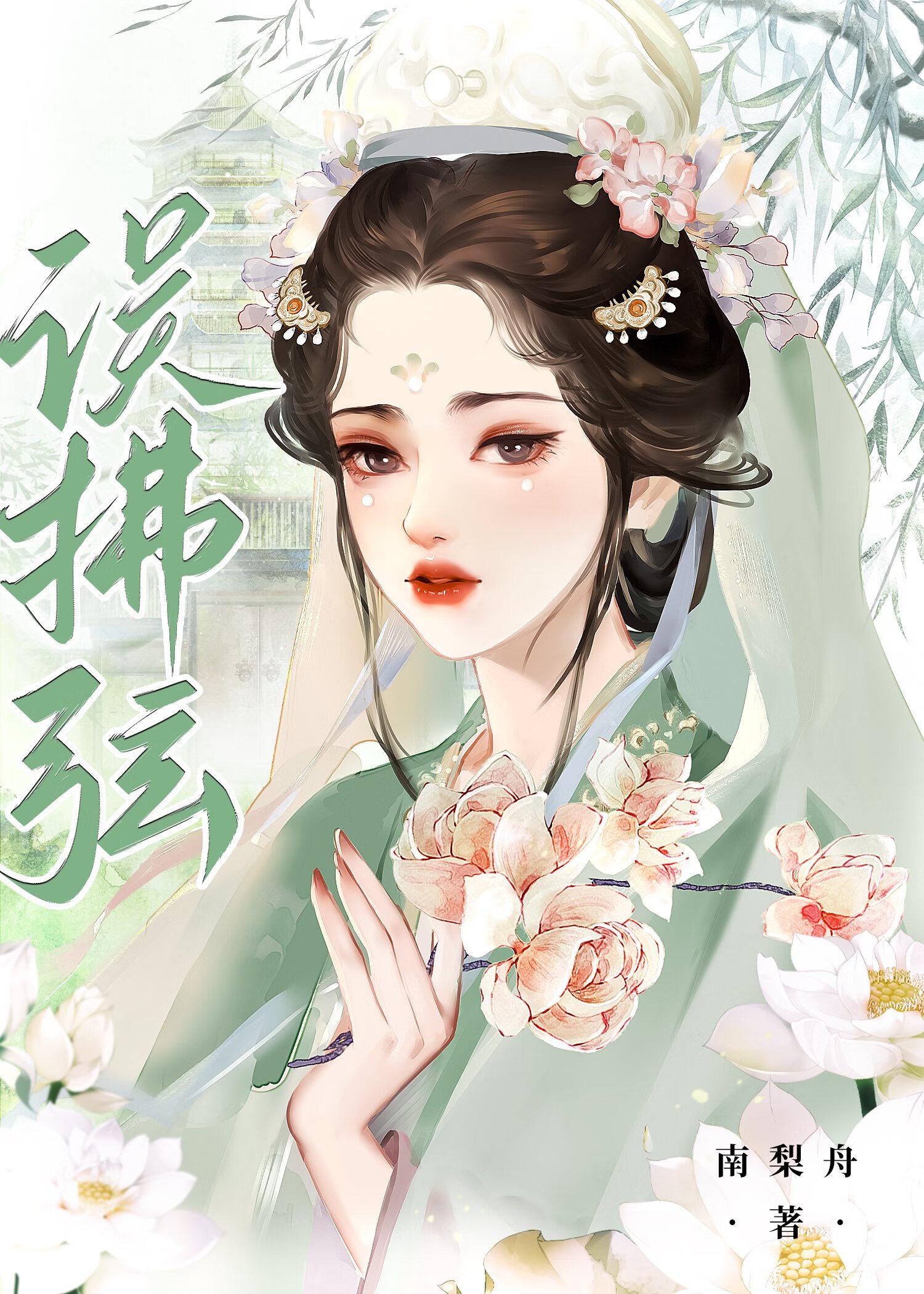 快穿之白眼狼你好++免费阅读