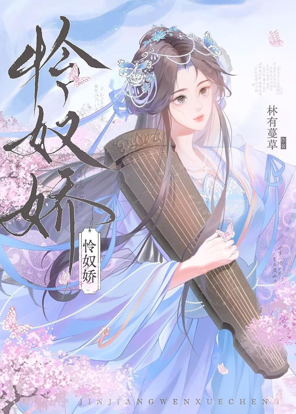 剑里乾坤有几个女主