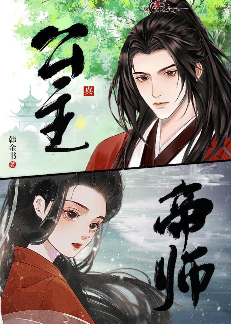 大豪门TXT
