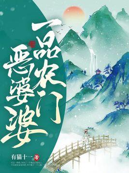 我的姐夫是太子全文免费阅读笔趣趣网