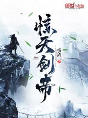 恶之花讲解