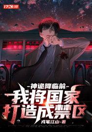 司空月儿侦探第二部