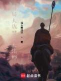 网游之修罗传说h同人阅读