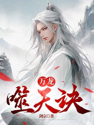 末世路人甲笔趣阁