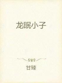 别打自己脸了啥意思
