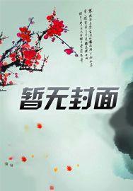 别打了我是谁