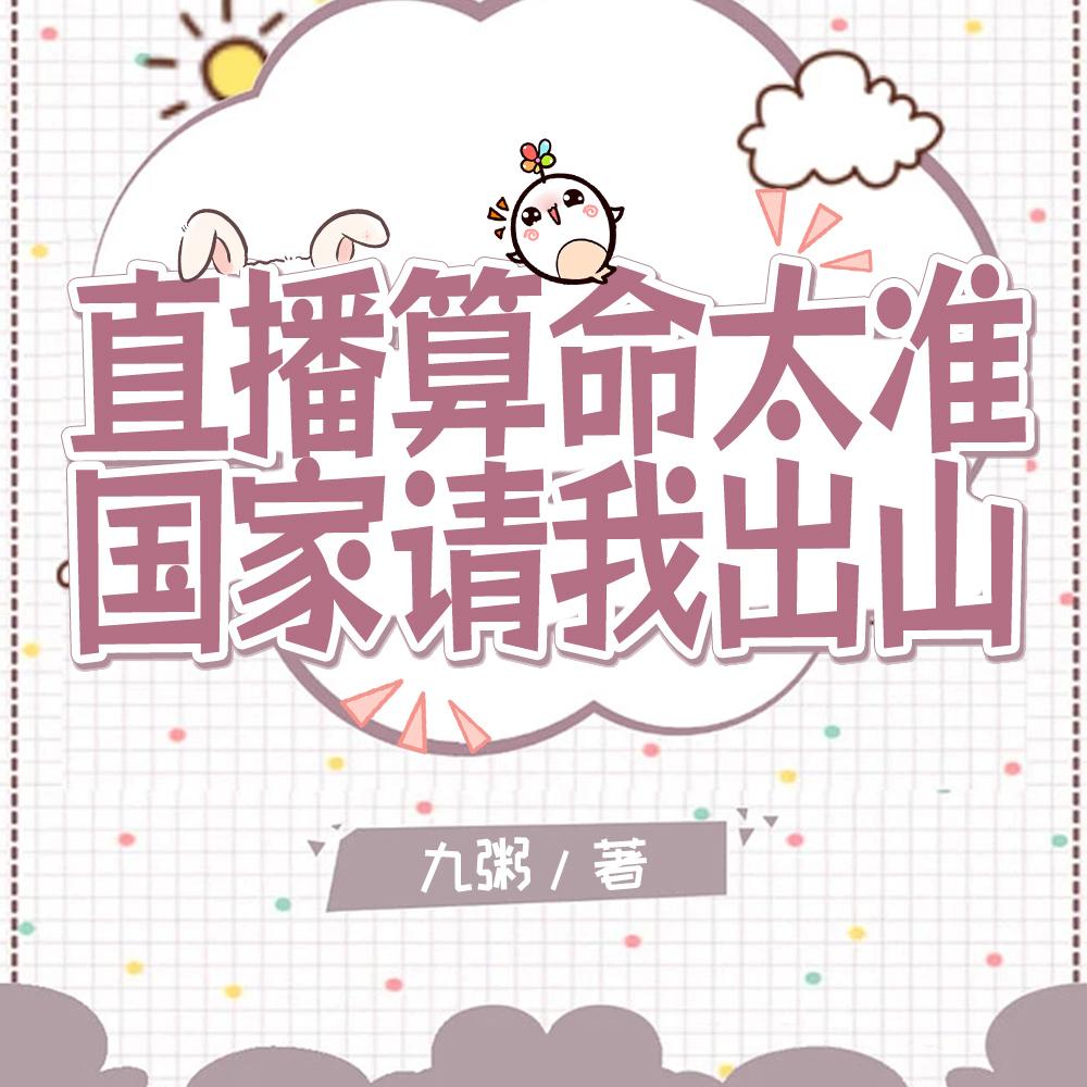 木叶这个宇智波只想躺平 免费阅读