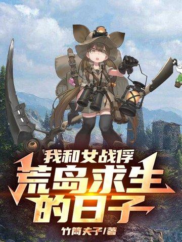 穿成反派大佬的心尖宝 第1805章