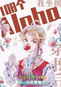 捕获属于自己的魔法少女