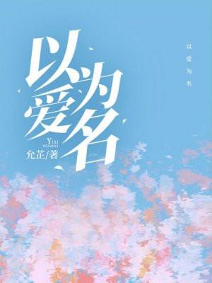 姜浅全文免费阅读