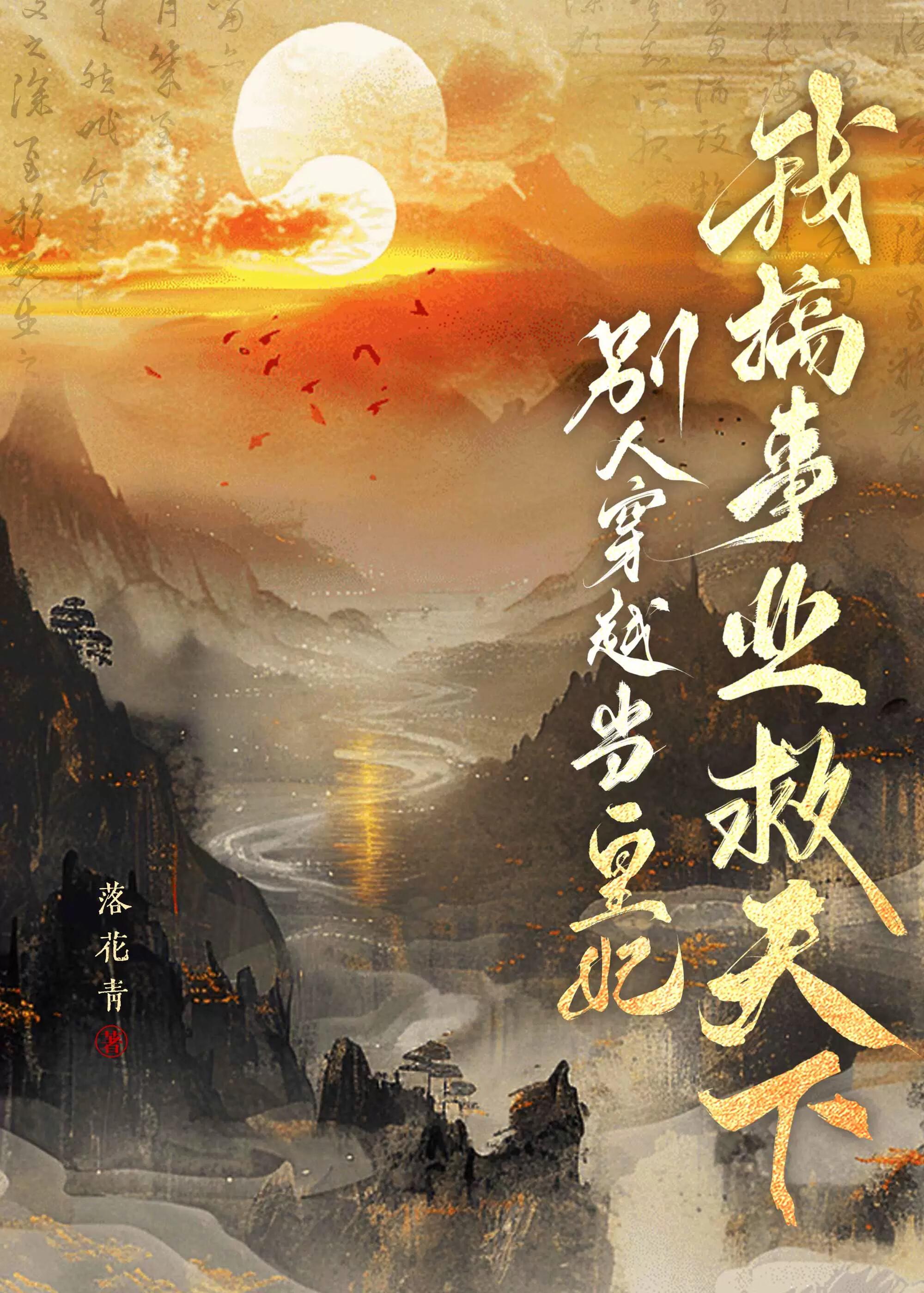 凌霄出自哪首诗