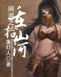 凤九颜萧煜的免费阅读全文最新章节