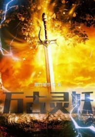 凤九颜萧煜的名字