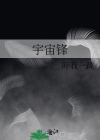 农门团宠泼辣娘子福运绵绵 黎莫陌