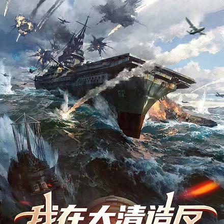 徒儿为师真的不会修