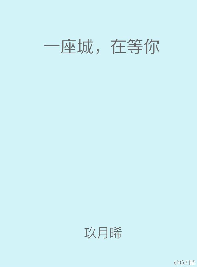逐道长青女主角有几个