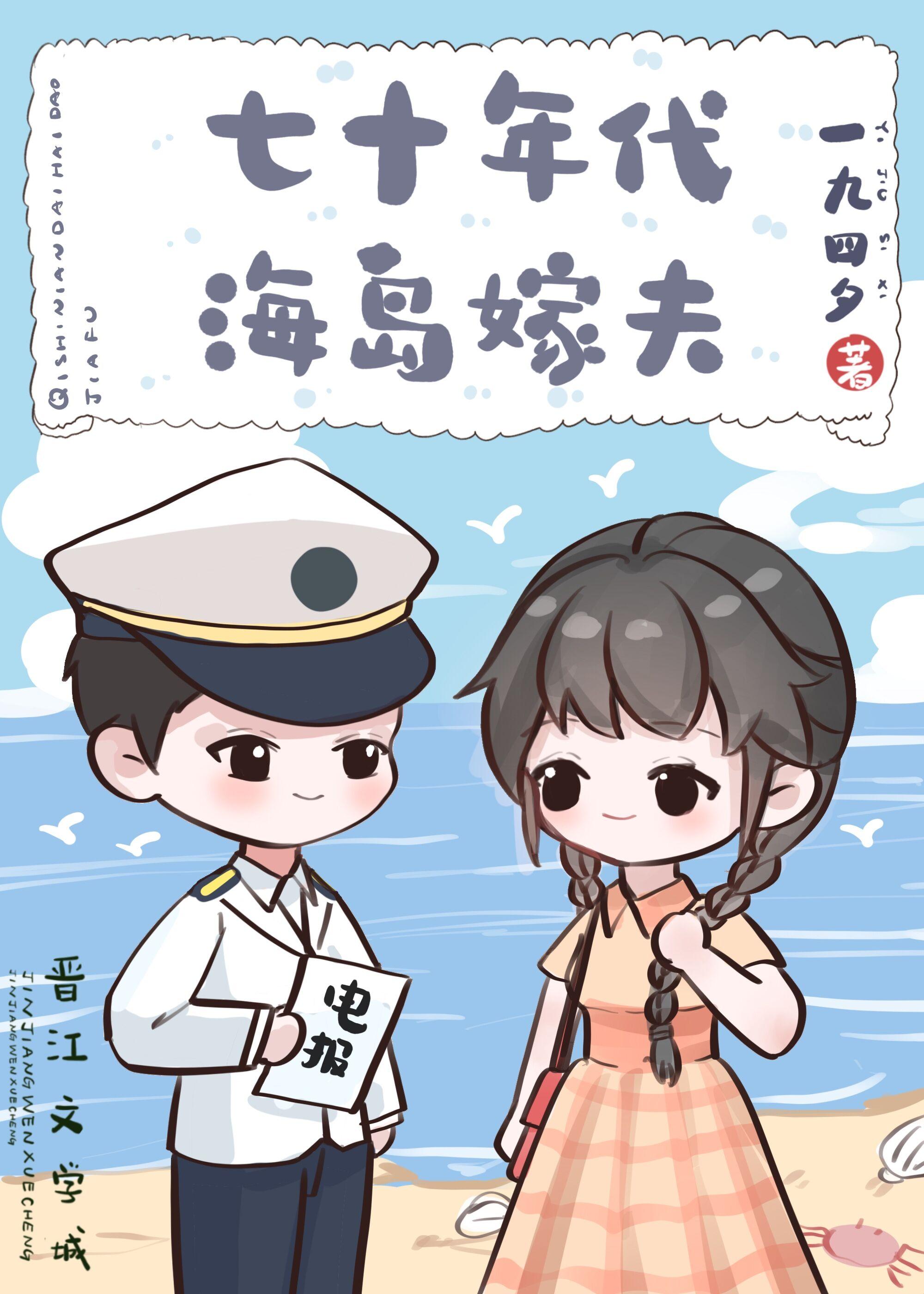 快穿之大佬她一心搞事业百度