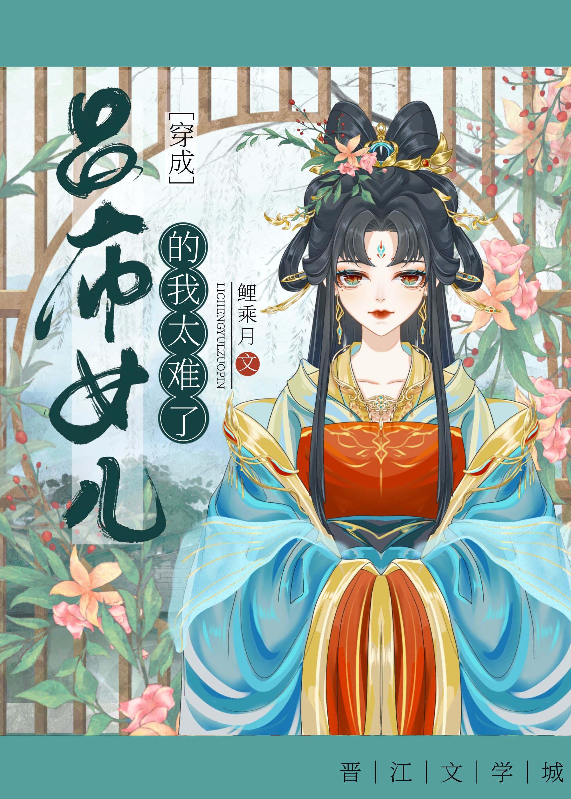 快穿之大佬她一心求死