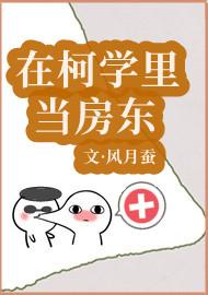 男人和女人怎么能生孩子
