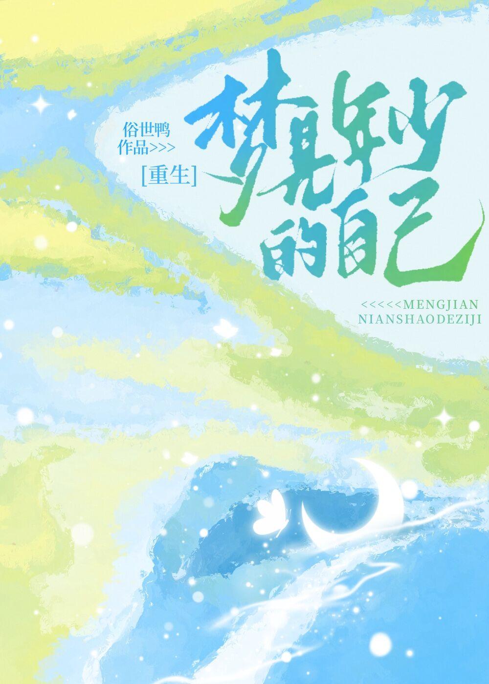 风起大明 风起