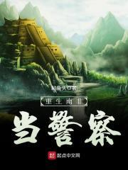 世子醒醒吧王妃只爱钱纪初禾