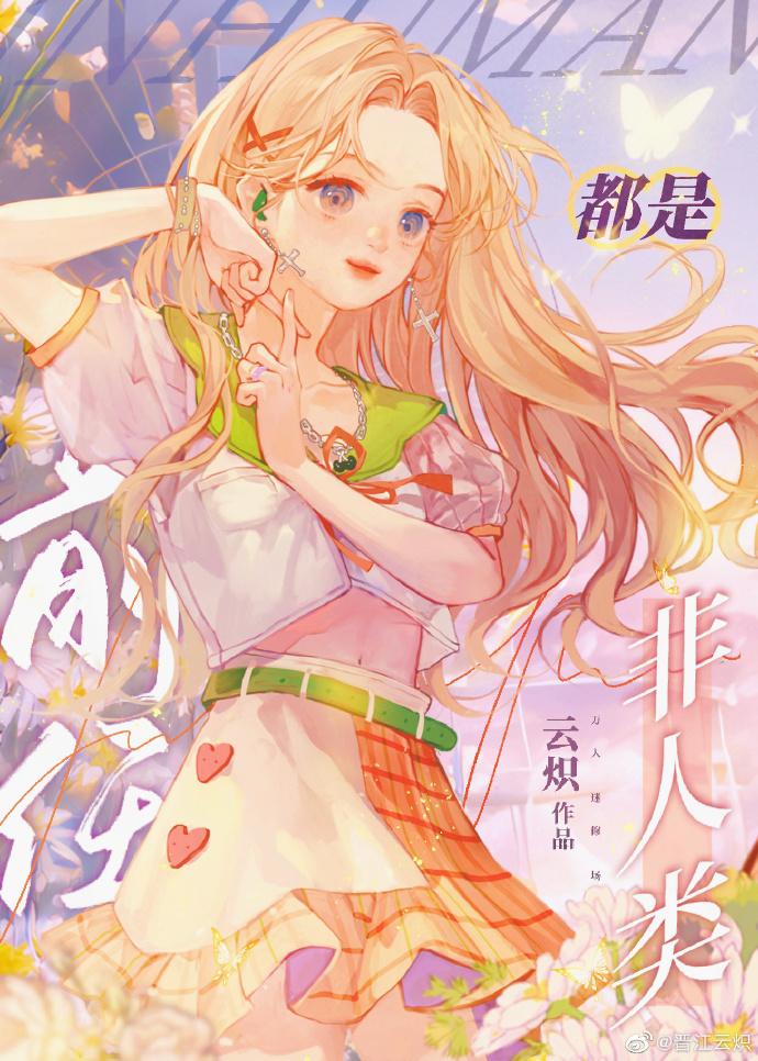 武神崛起从最强试炼开始最快给你更新