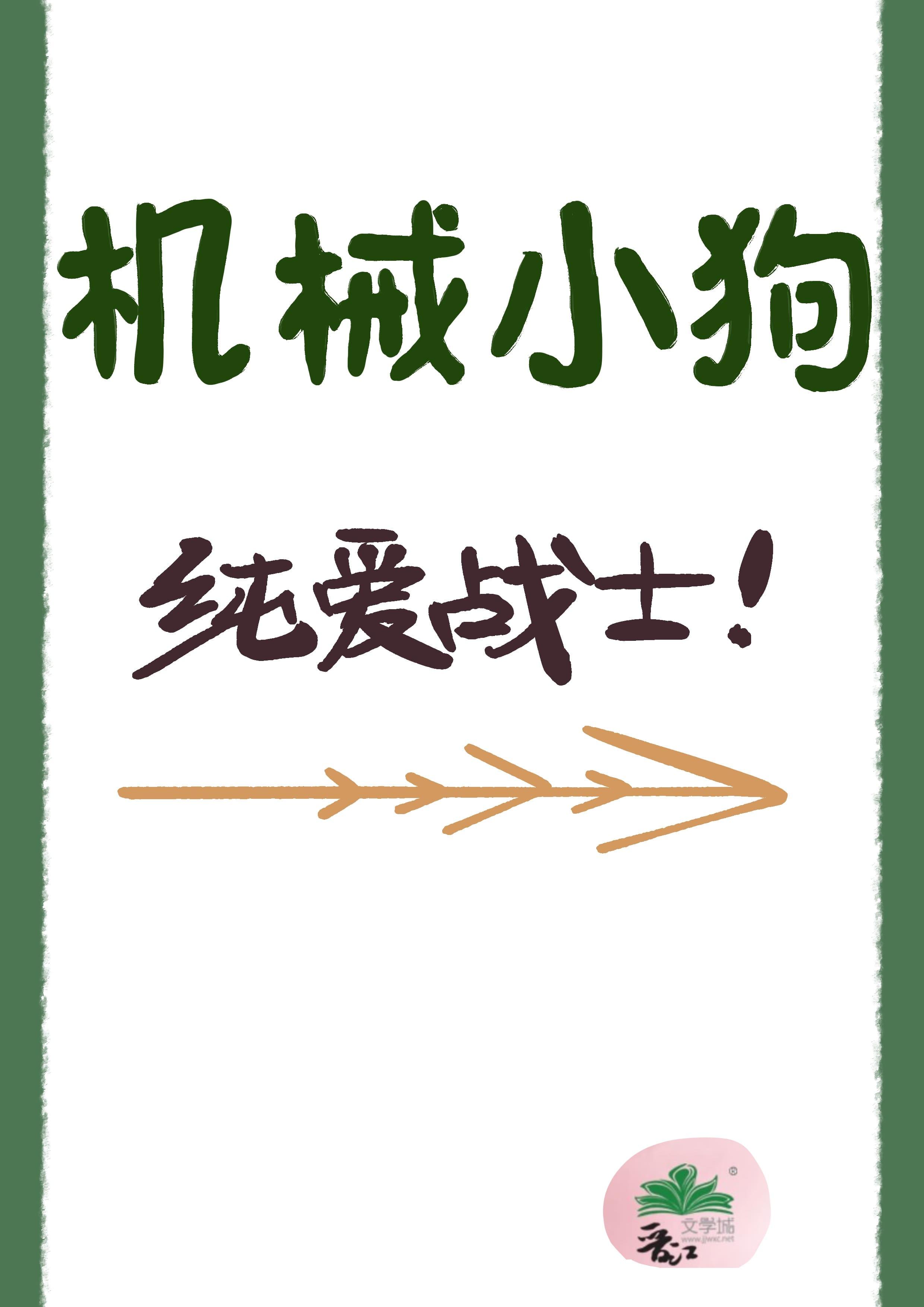 修真万年归来姜天赵雪晴