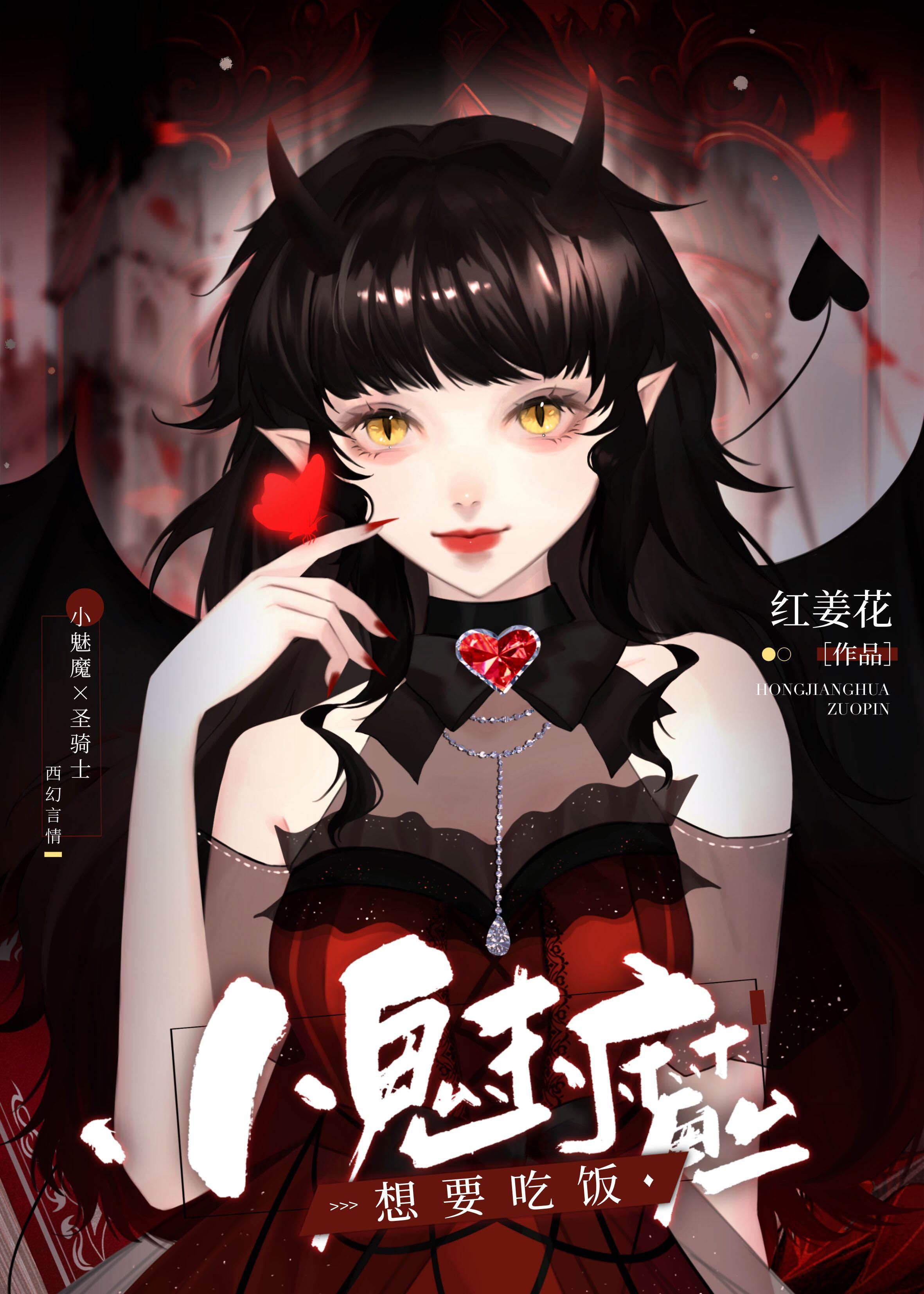 崽崽逃回家后五个哥哥疯狂宠