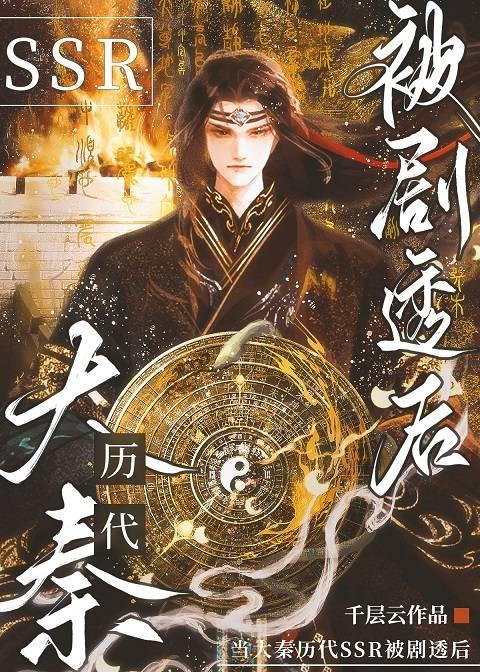 重生回到九零年代免费阅读
