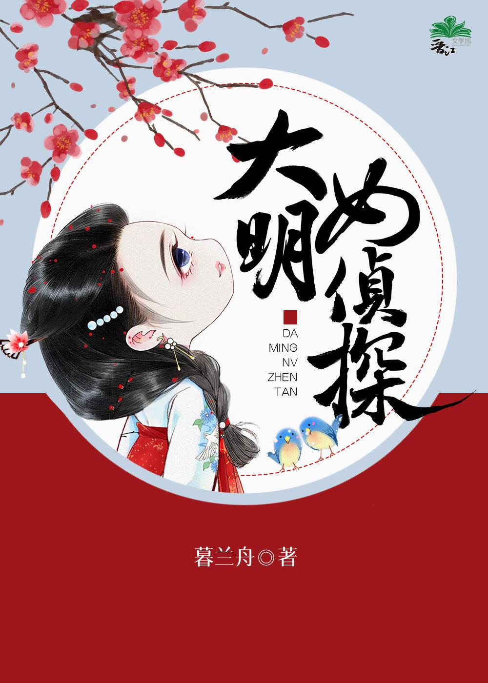 都市争雄正版阅读