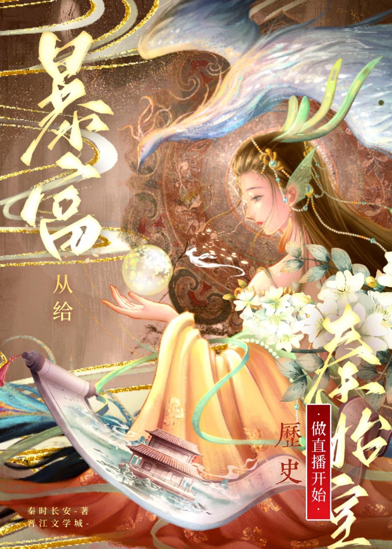 都市争雄正版阅读一大人