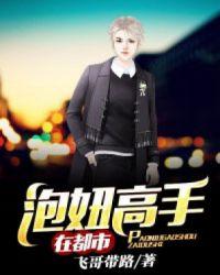 反派觉醒之后