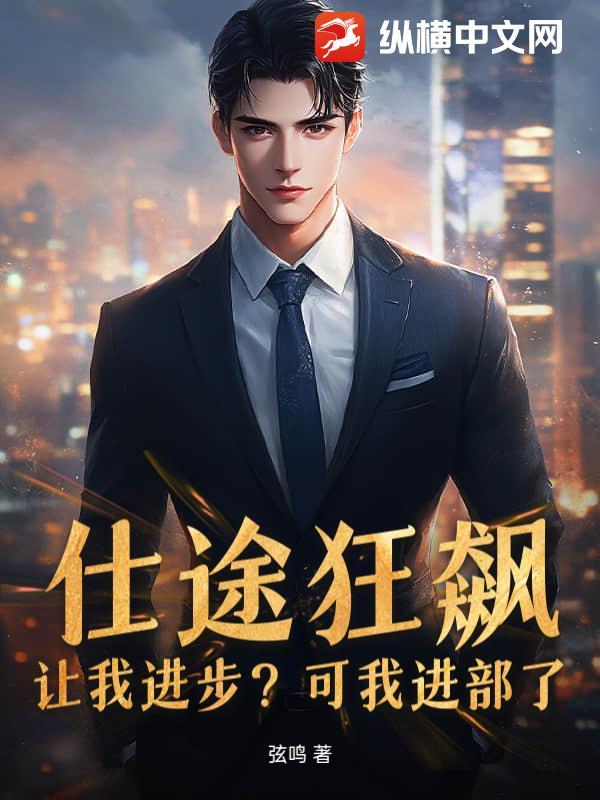阴阳镇魔司蔡书瑶是什么身份的