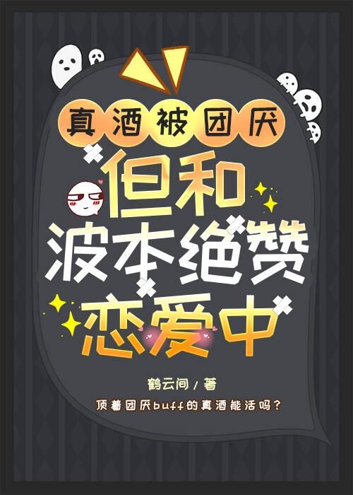 总心软 笔趣阁