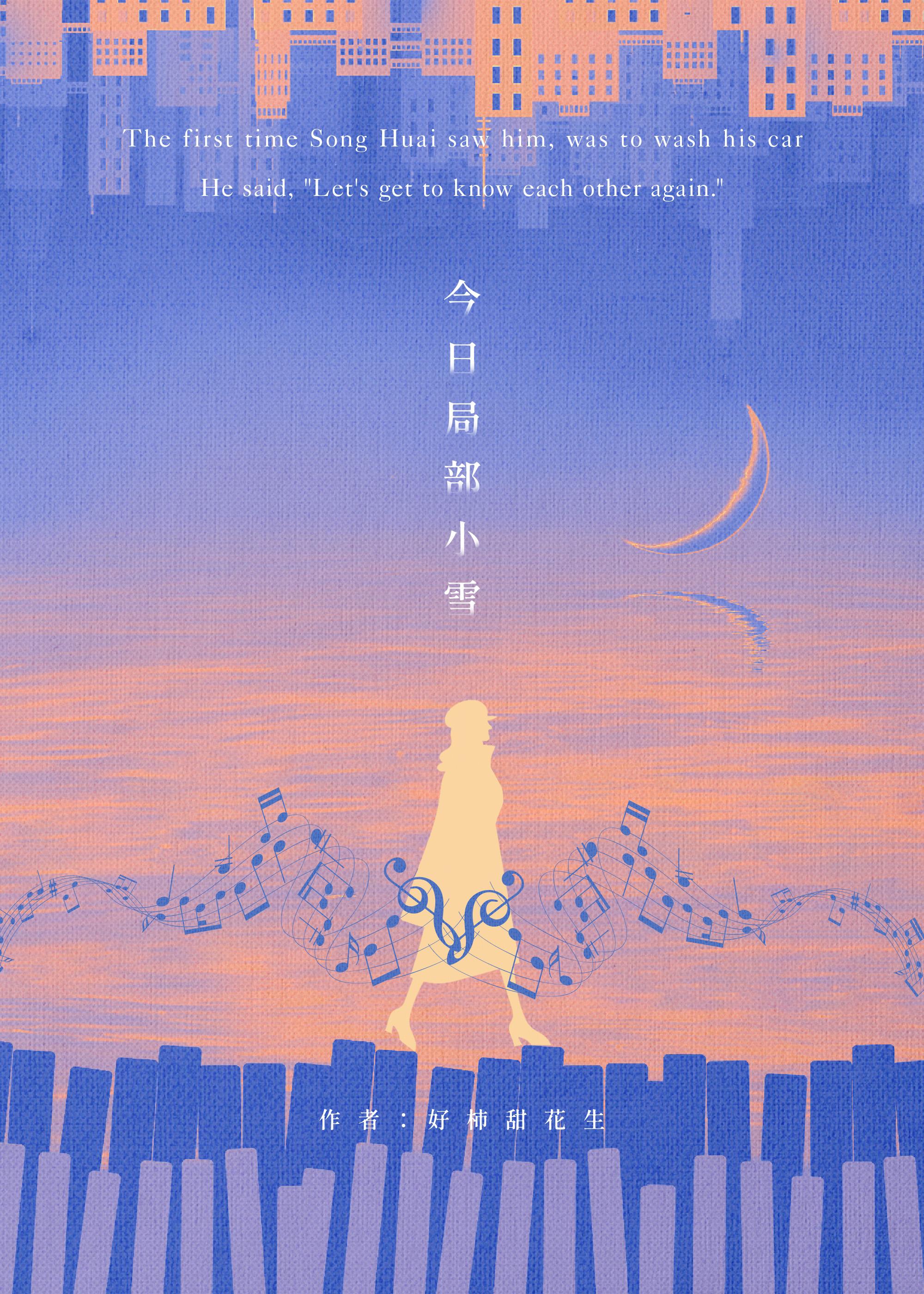 出狱就离婚