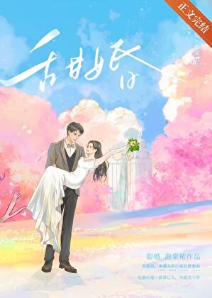 出狱前妻