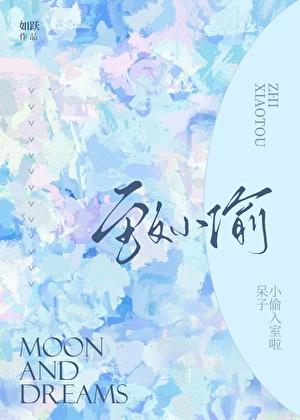 出狱后我闪婚了植物人大佬大结局
