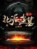 夜夜燃情罪妻求放过小星星多少集认爸爸